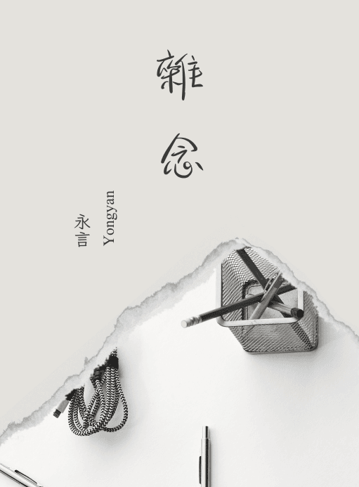 Work Cover